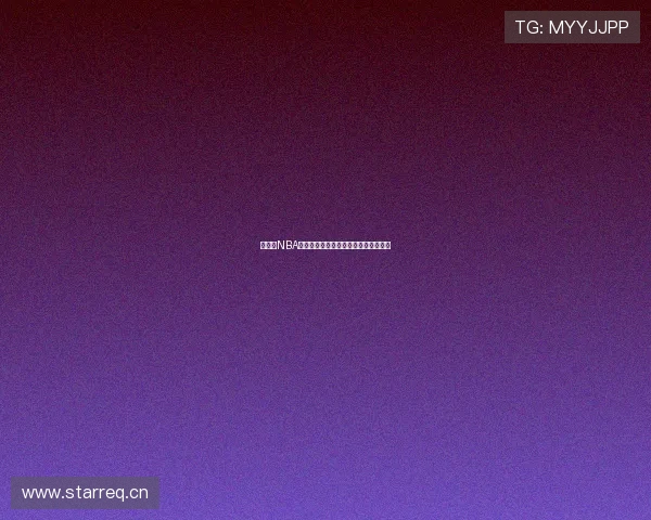 免费看NBA直播的最新渠道推荐与观看指南全解析