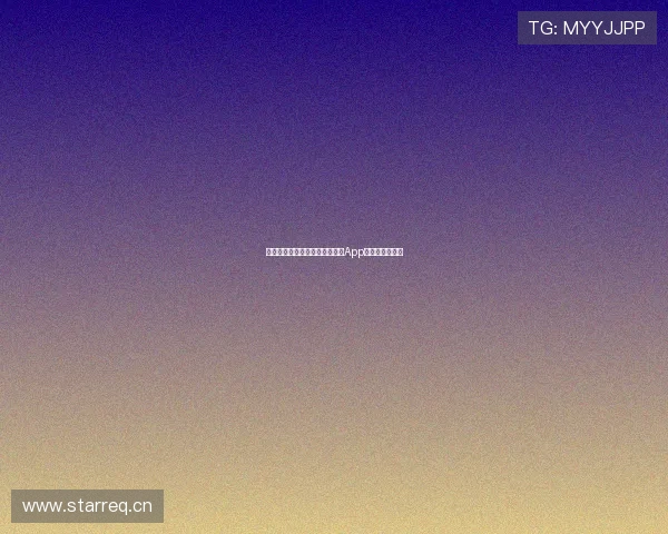 免费看全球热门赛事直播的手机App推荐与使用指南