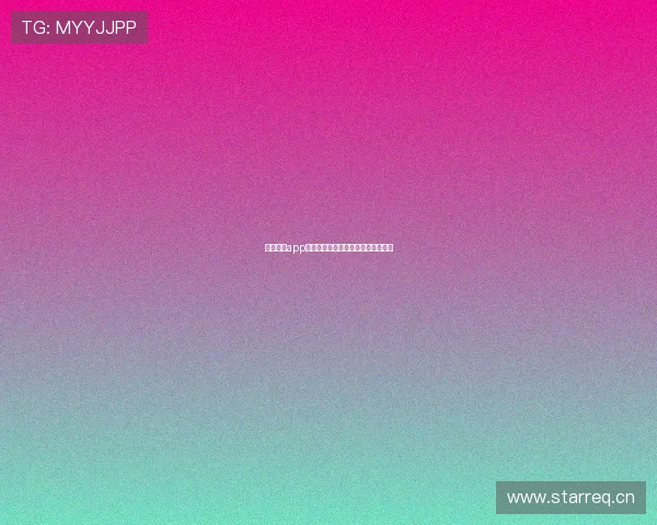 极速体育app观看直播全攻略详解操作方法与技巧