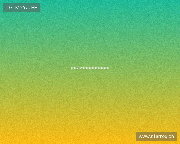 直播吧NBA赛事全程回放在线直播腾讯平台观看指南